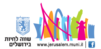 לוגו ירושלים חתוך