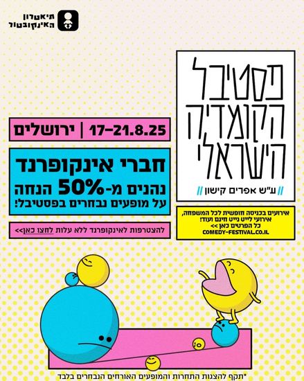 כללי
